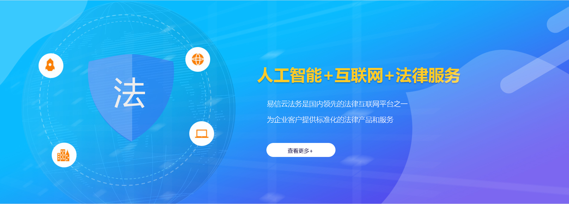 巴林右旗律师在线咨询