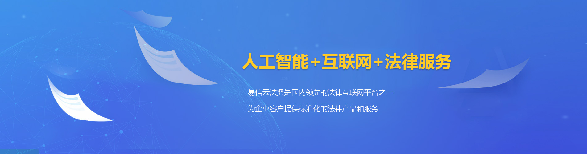 巴林右旗律师在线咨询